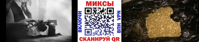 закладки  Пятигорск  Бутират жидкий экстази 