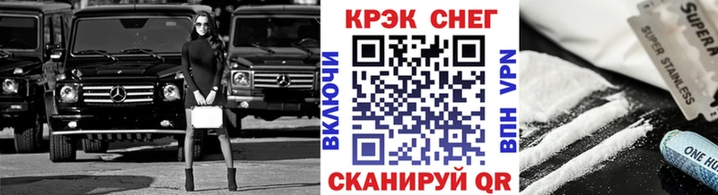 КОКАИН 98%  купить   Пятигорск 