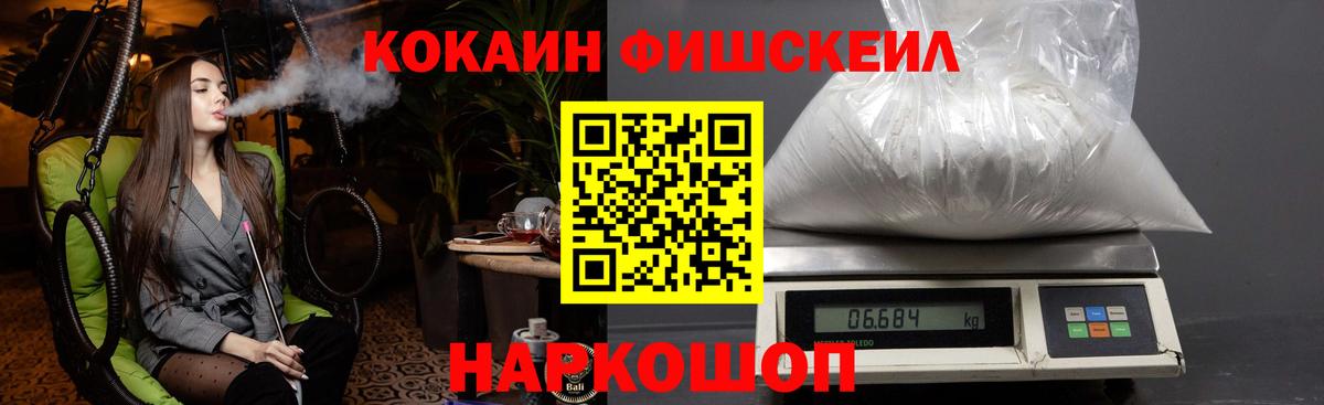 Cocaine Columbia Пятигорск