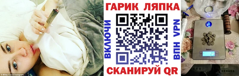 ОМГ ОМГ ONION  Пятигорск  Гашиш Cannabis 