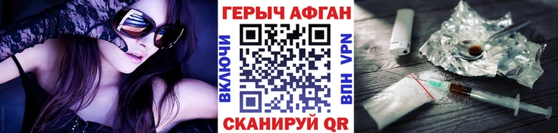 цены   Пятигорск  ГЕРОИН Heroin 