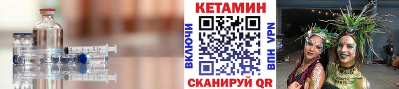 наркота  Пятигорск  Кетамин ketamine 