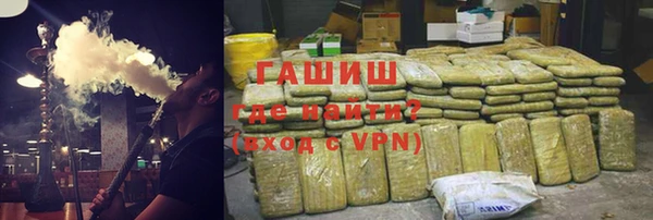 гашиш Балабаново