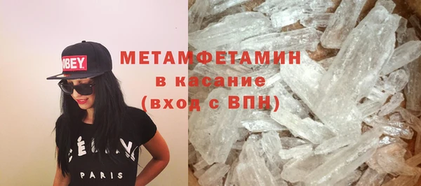 наркотики Балахна