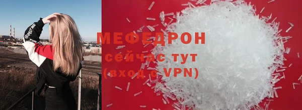 мефедрон VHQ Баксан