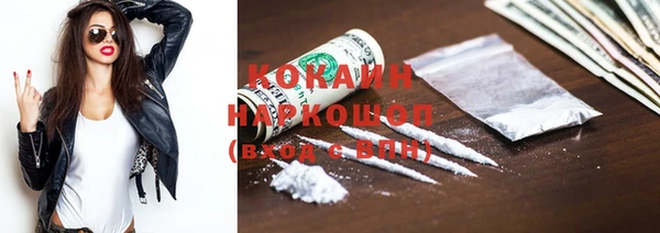 мефедрон VHQ Баксан
