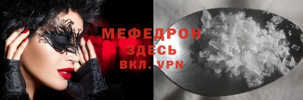 гашиш Балабаново