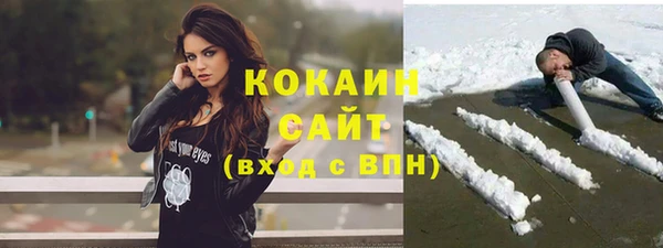 наркотики Балахна