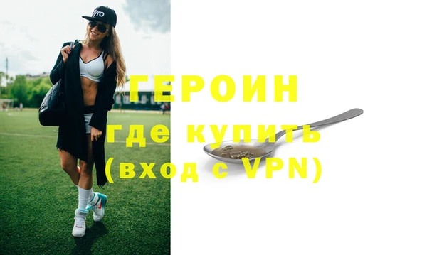 мефедрон VHQ Баксан