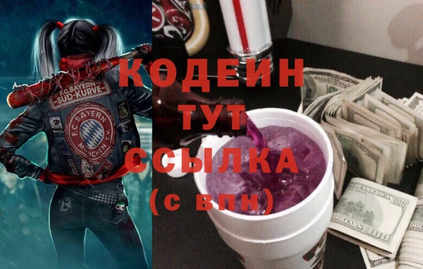 гашиш Балабаново