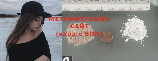 гашиш Балабаново