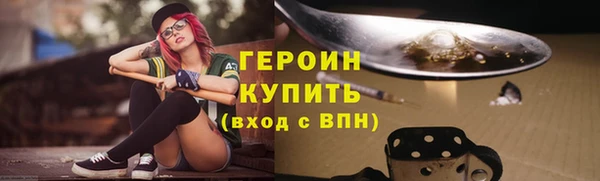 гашиш Балабаново