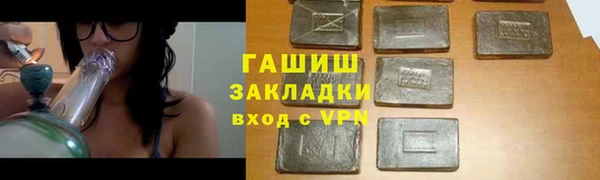 гашиш Балабаново