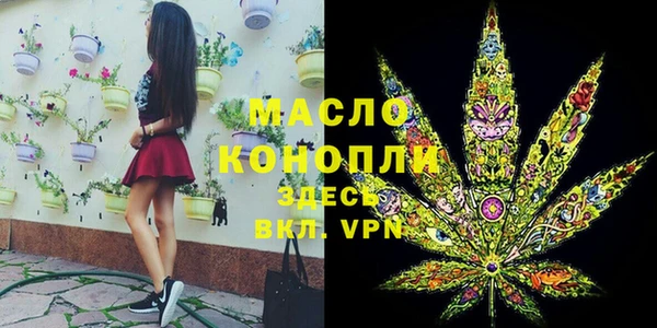 гашиш Балабаново