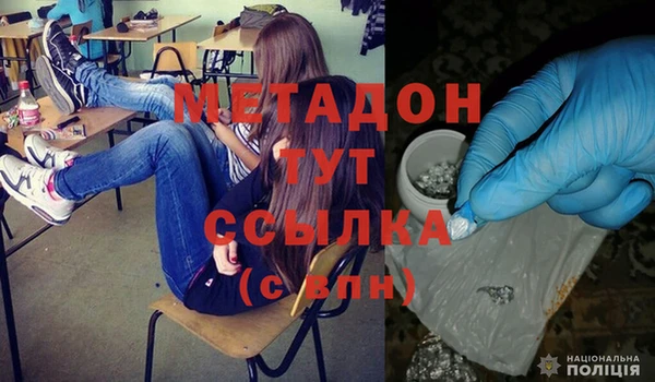 наркотики Балахна