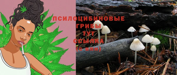 наркотики Балахна