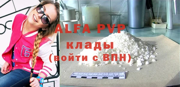 мефедрон VHQ Баксан