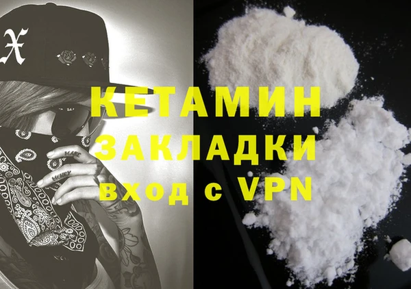 гашиш Балабаново