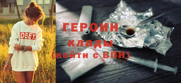 гашиш Балабаново