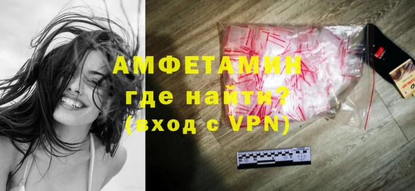 мефедрон VHQ Баксан