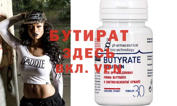 мефедрон VHQ Баксан