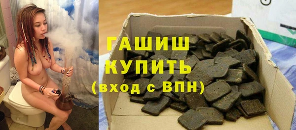 мефедрон VHQ Баксан