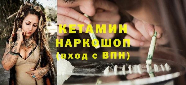 наркотики Балахна