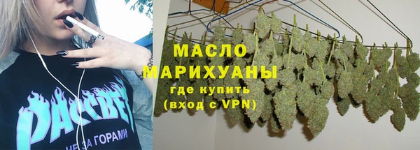 гашиш Балабаново