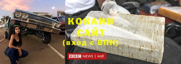 гашиш Балабаново