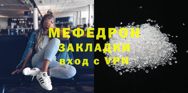 гашиш Балабаново