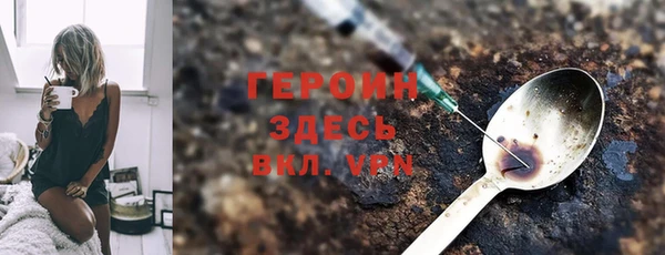 гашиш Балабаново