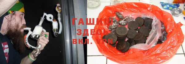 гашиш Балабаново