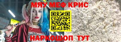 соль курить ск Чебаркуль
