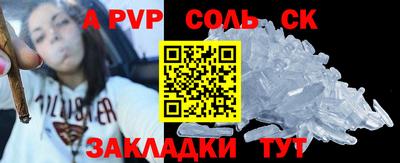 Альфа ПВП Чебоксары