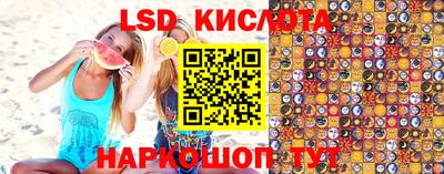 соль курить ск Чебаркуль