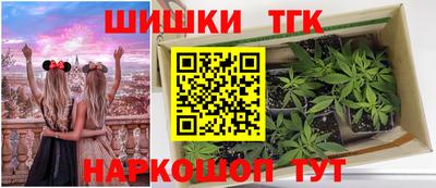 соль курить ск Чебаркуль