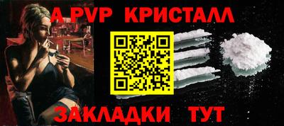 соль курить ск Чебаркуль