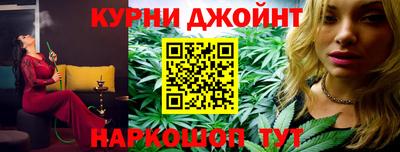 соль курить ск Чебаркуль