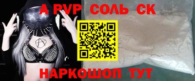 соль курить ск Чебаркуль