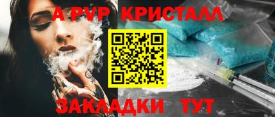 соль курить ск Чебаркуль