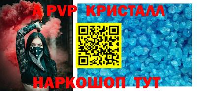 Альфа ПВП Чапаевск