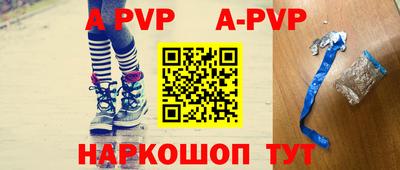Альфа ПВП Чапаевск