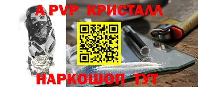 соль курить ск Чебаркуль