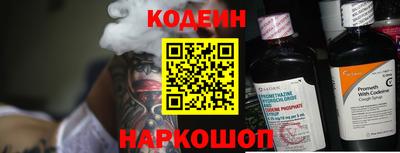 соль курить ск Чебаркуль