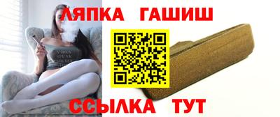 соль курить ск Чебаркуль