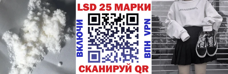 Лсд 25 экстази ecstasy  это какой сайт  Пятигорск 