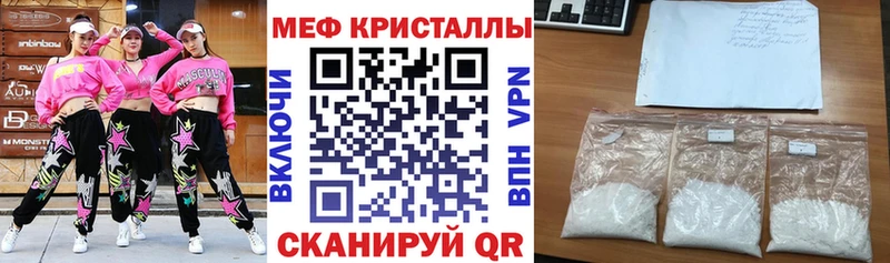 закладка  Пятигорск  маркетплейс Telegram  МЯУ-МЯУ кристаллы 