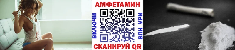 МЕТАМФЕТАМИН мет  Пятигорск 