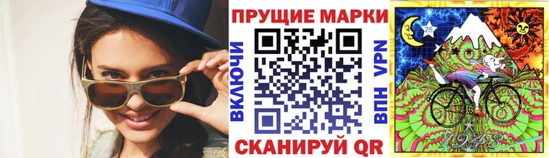 купить наркоту  Пятигорск  мега ONION  Наркотические марки 1,8мг 