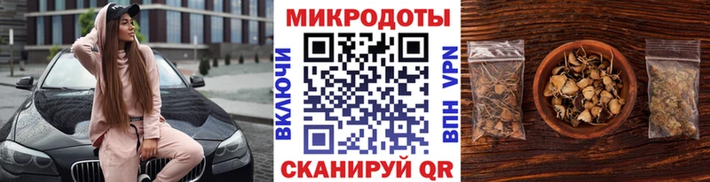 Галлюциногенные грибы MAGIC MUSHROOMS  где купить наркоту  гидра как войти  Пятигорск 